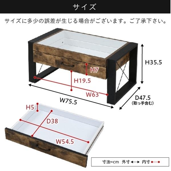 ローテーブル 収納 センターテーブル ガラス リビングテーブル