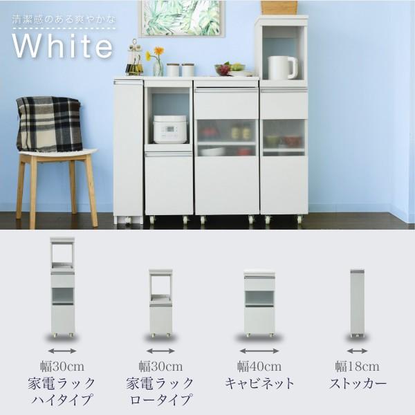 キッチン 隙間収納 ラック スリム キッチンストッカー 幅18 高さ90 奥行40 3段 ロータイプ 調味料ラック ペットボトル スライド キャスター 隙間ラック