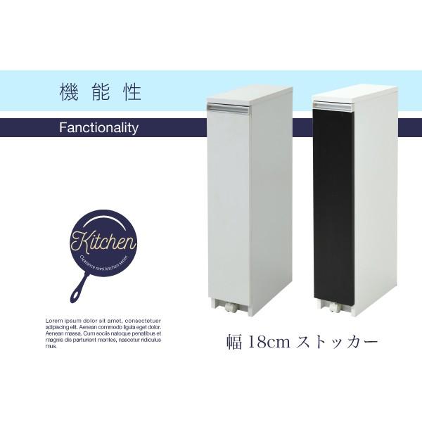 キッチン 隙間収納 ラック スリム キッチンストッカー 幅18 高さ90 奥行40 3段 ロータイプ 調味料ラック ペットボトル スライド キャスター 隙間ラック