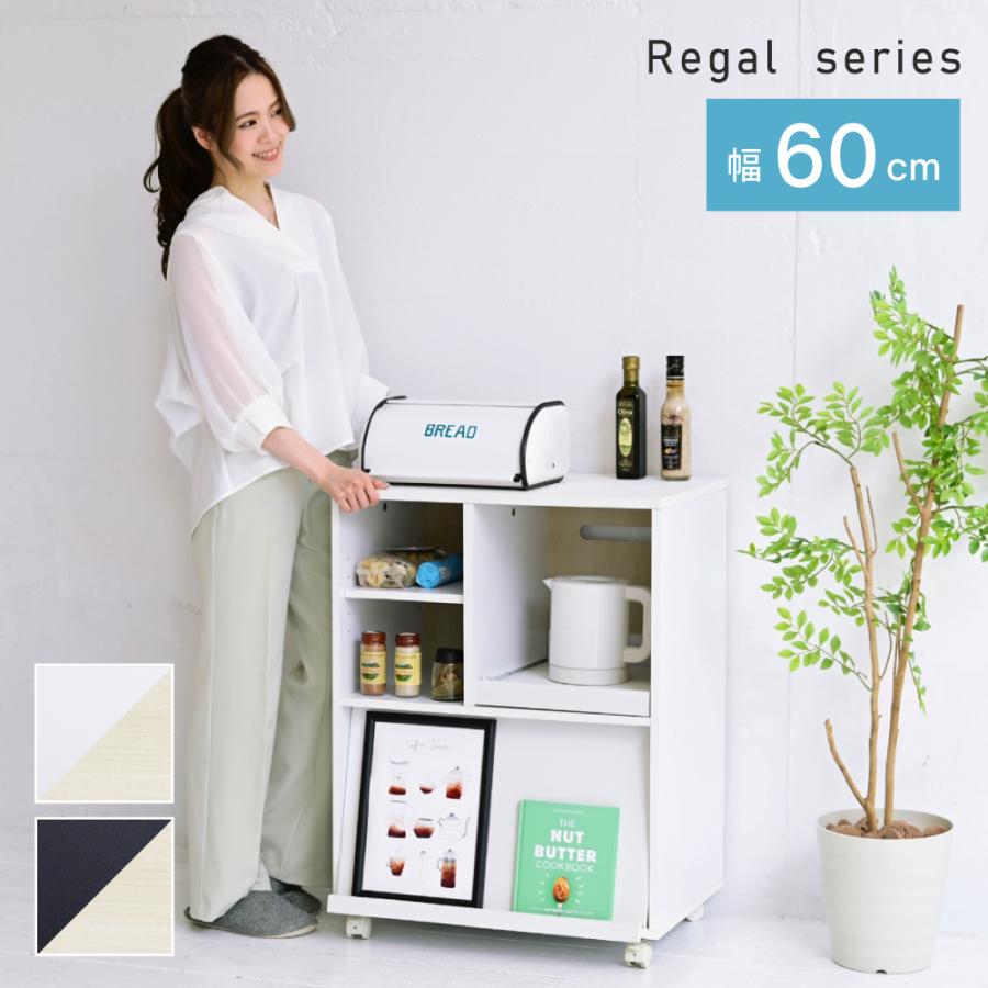 キッチンカウンター 間仕切り キッチン収納 カウンターレンジ台 ロー  