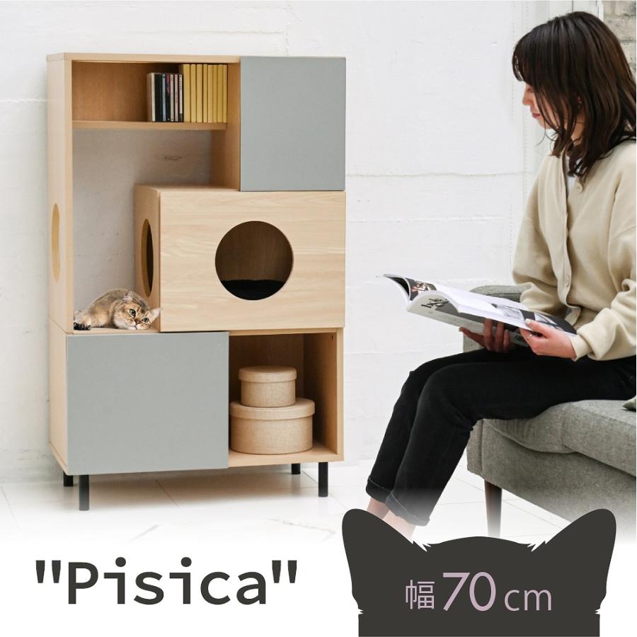 猫 トイレ収納 キャットウォーク 棚 ペット用品 収納 ねこ家具 猫が 