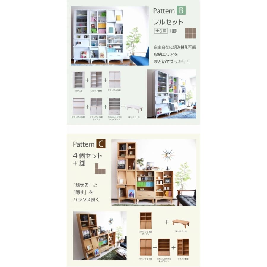 ディスプレイラック 6BOX 扉付き cd dvd 雑誌 が ディスプレイ 可能な ラック フラップ 本棚 フラップ書棚 フラップ扉 雑誌 マガジン 本 ラック 棚 幅 60 木製の画像