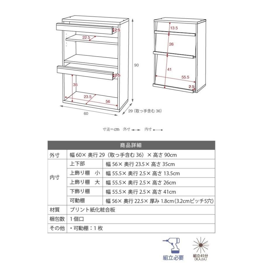 ディスプレイラック 6BOX 扉付き cd dvd 雑誌 が ディスプレイ 可能な ラック フラップ 本棚 フラップ書棚 フラップ扉 雑誌 マガジン 本 ラック 棚 幅 60 木製の画像