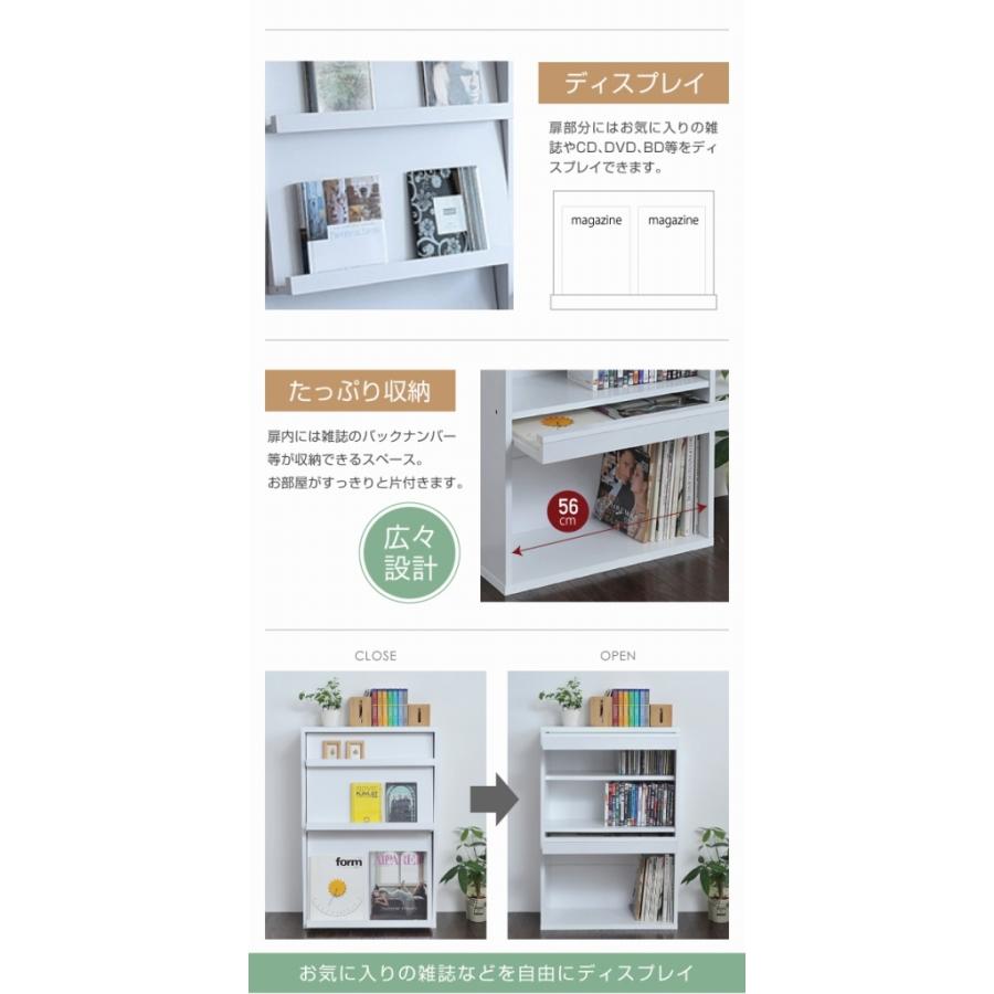 ディスプレイラック 6BOX 扉付き cd dvd 雑誌 が ディスプレイ 可能な ラック フラップ 本棚 フラップ書棚 フラップ扉 雑誌 マガジン 本 ラック 棚 幅 60 木製の画像