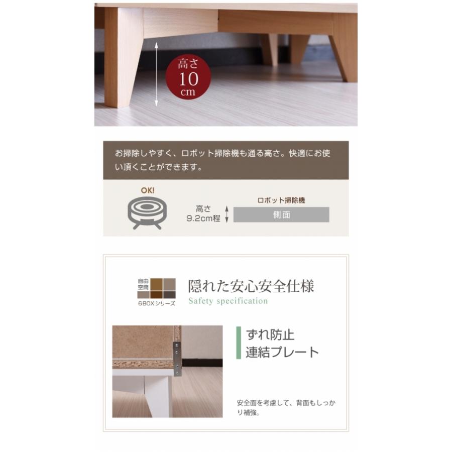 6BOX 専用 脚付きベース ディスプレイラック フラップ 本棚 キャビネット ガラスキャビネット スライド本棚 ラック チェスト 足 あし 脚部 |  | 05