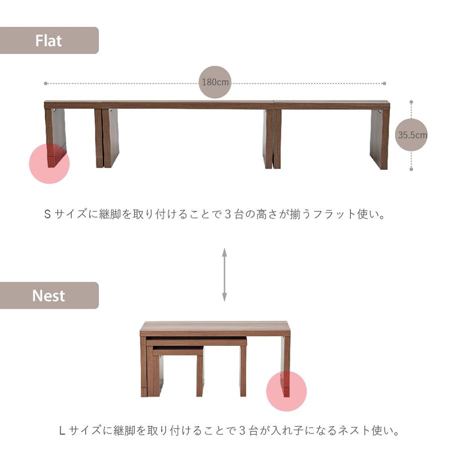 ネストテーブル 北欧 コの字 テーブル 什器 リビングテーブル おしゃれ
