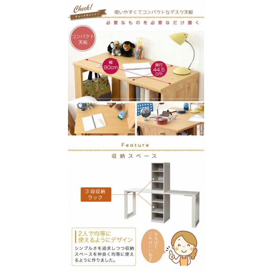 シンプル ツインデスク 学習机 セット 単体使用可能 ランドセルラック 付き 学習デスク 学習机 子供 机 デスク 子供の机 勉強机 勉強デスク リビングデスク 学習机