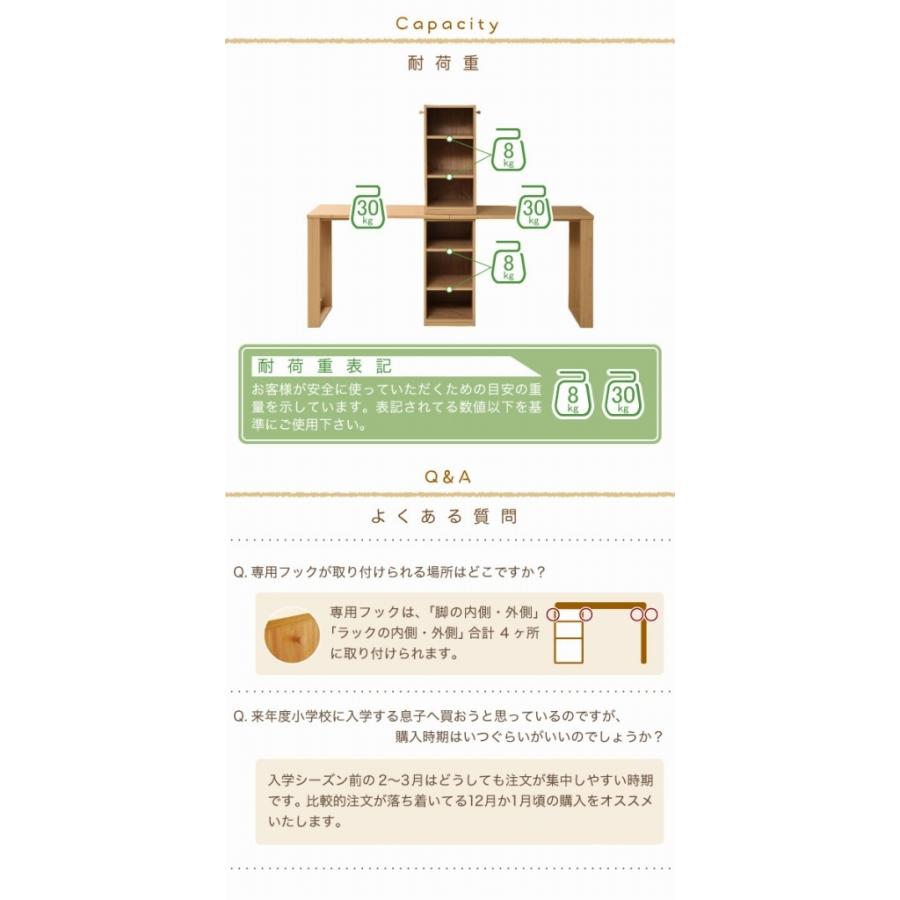 シンプル ツインデスク 学習机 セット 単体使用可能 ランドセルラック 付き 学習デスク 学習机 子供 机 デスク 子供の机 勉強机 勉強デスク リビングデスク 学習机