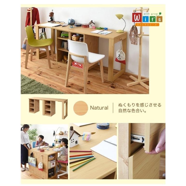 シンプル ツインデスク 学習机 セット 単体使用可能 ランドセルラック 付き 学習デスク 学習机 子供 机 デスク 子供の机 勉強机 勉強デスク リビングデスク 学習机