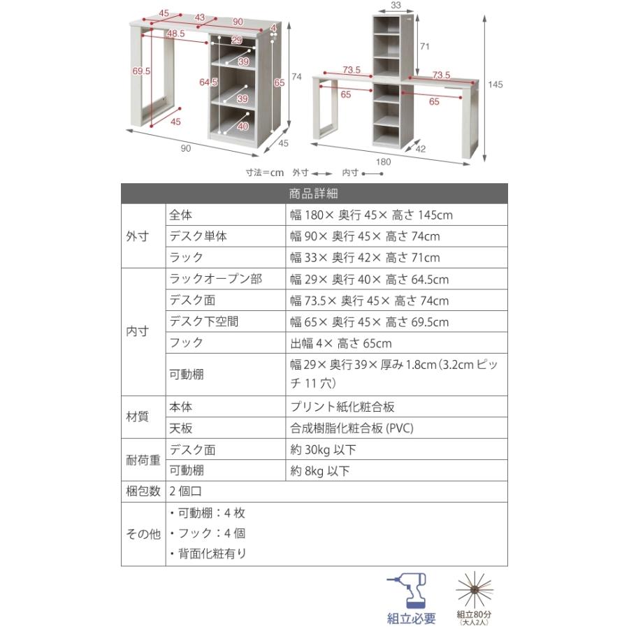 シンプル ツインデスク 学習机 セット 単体使用可能 ランドセルラック 付き 学習デスク 学習机 子供 机 デスク 子供の机 勉強机 勉強デスク リビングデスク 学習机