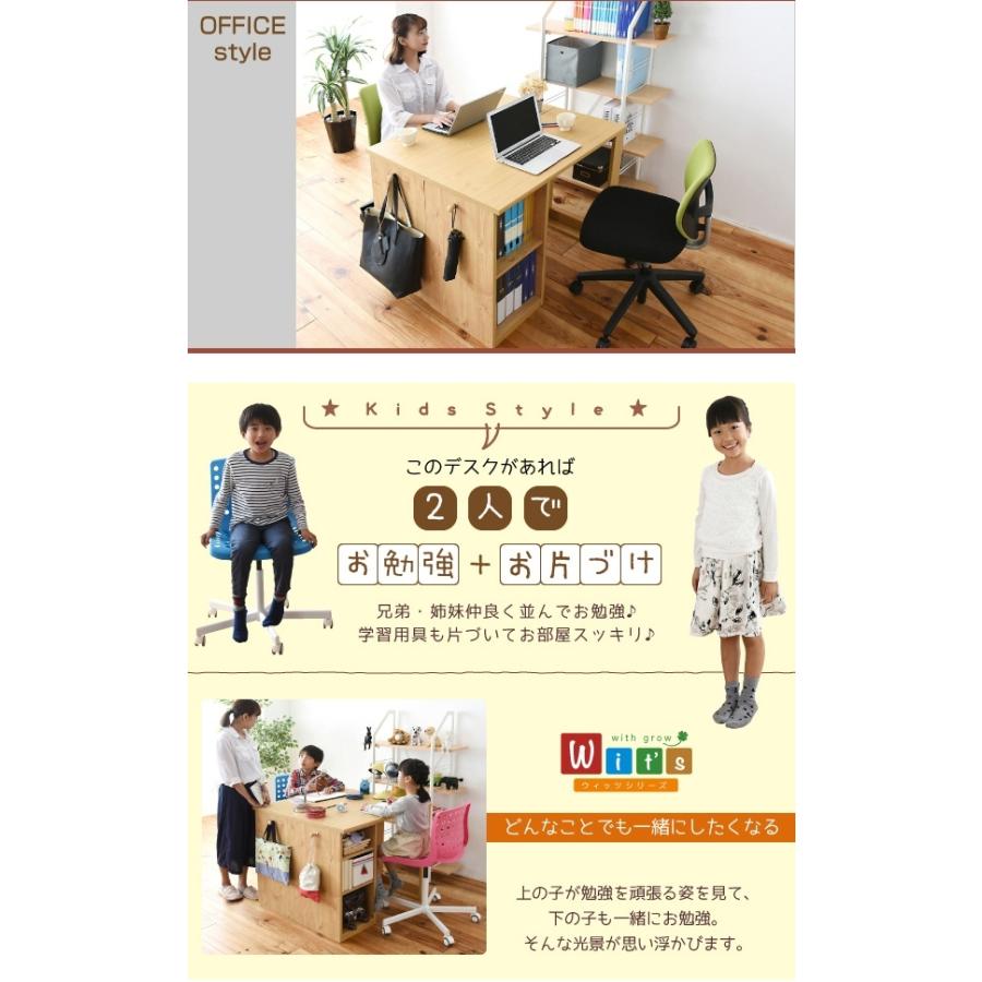 シンプル ツインデスク 学習机 セット 単体使用可能 ランドセルラック 付き 学習デスク 学習机 子供 机 デスク 子供の机 勉強机 勉強デスク リビングデスク 学習机