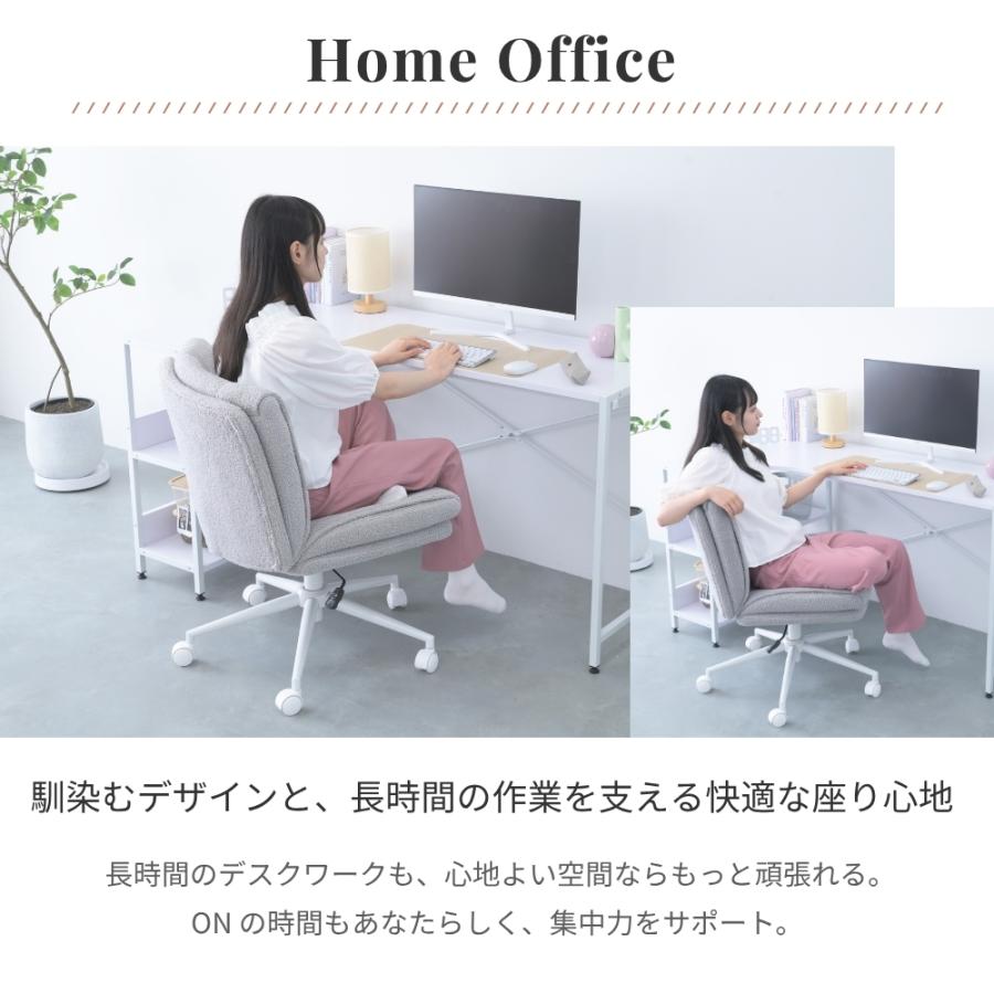 あぐら デスクチェア おしゃれ 座面広々 ゆったり あぐらチェア 椅子 