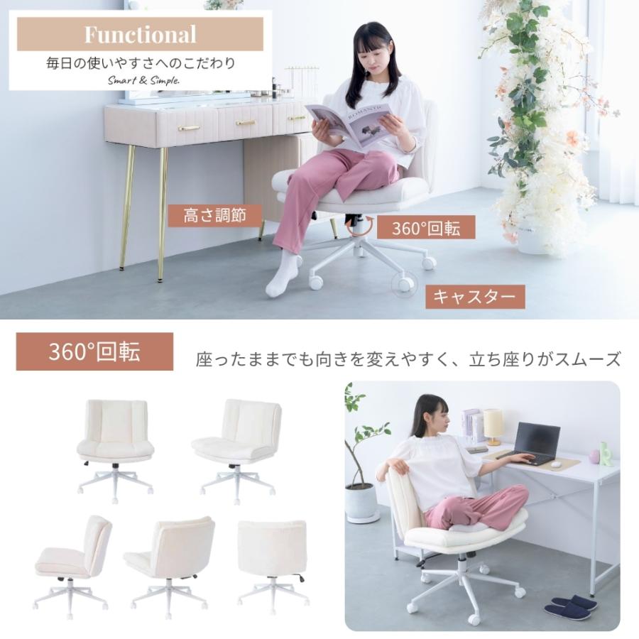 あぐら デスクチェア おしゃれ 座面広々 ゆったり あぐらチェア 椅子 