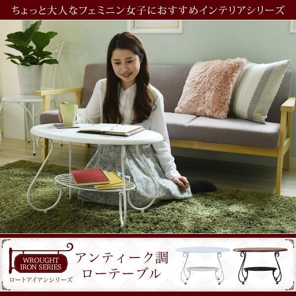 ヨーロッパ風 ロートアイアン 家具 楕円 センターテーブル 幅65cm アイアン 脚 アンティーク風 ソファテーブル ローテーブル サイドテーブル｜chappy｜02