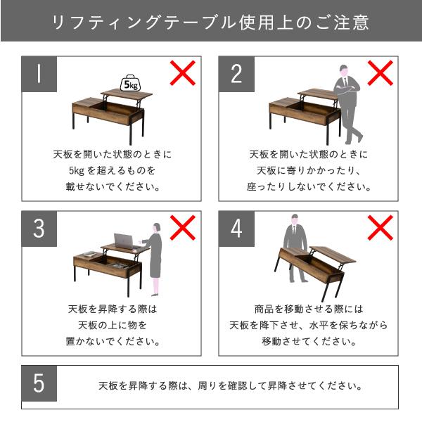 昇降式テーブル リフティングテーブル インダストリアル 幅94.5 高さ40から54 テレワーク センターテーブル ローテーブル リフトアップテーブル ブラック elvis｜chappy｜14