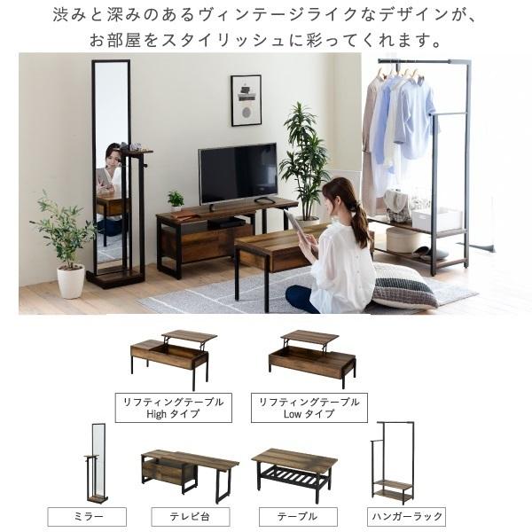 昇降式テーブル リフティングテーブル インダストリアル 幅94.5 高さ40
