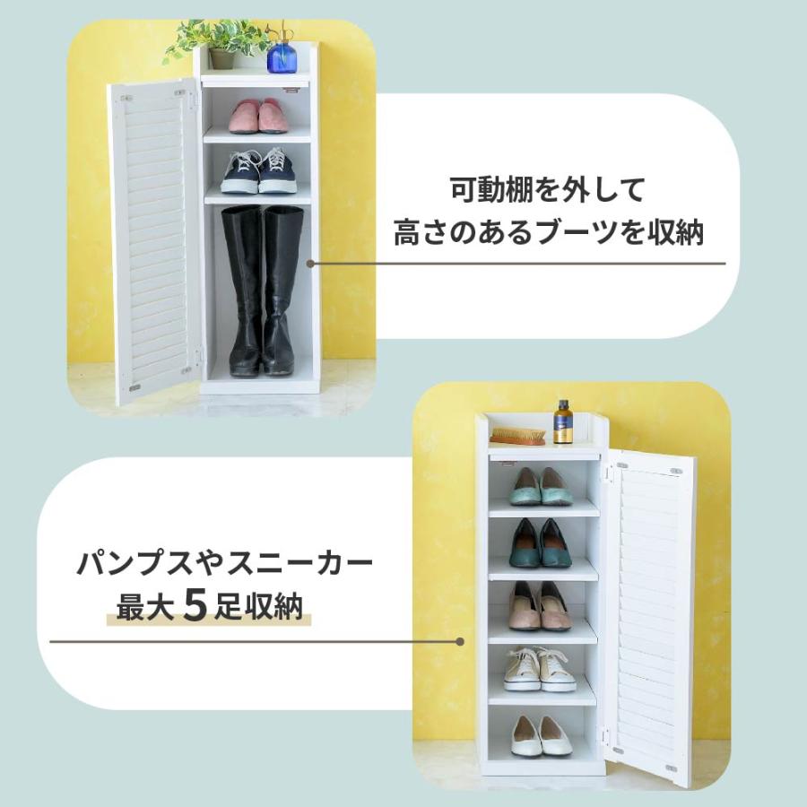 シューズボックス スリム 玄関収納 ラック 下駄箱 収納 靴箱 幅31.5