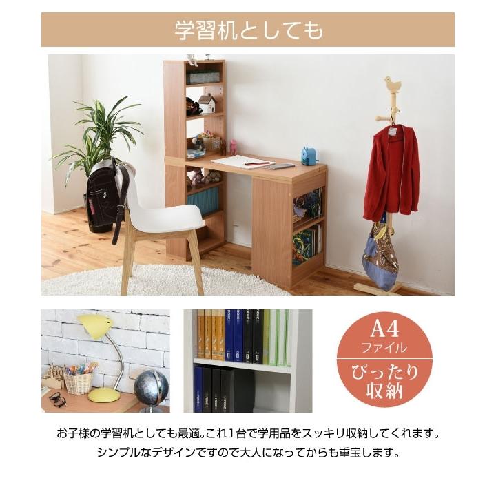 デスク 幅100 本棚付き おしゃれ ゲーミング ラック ユニットデスク