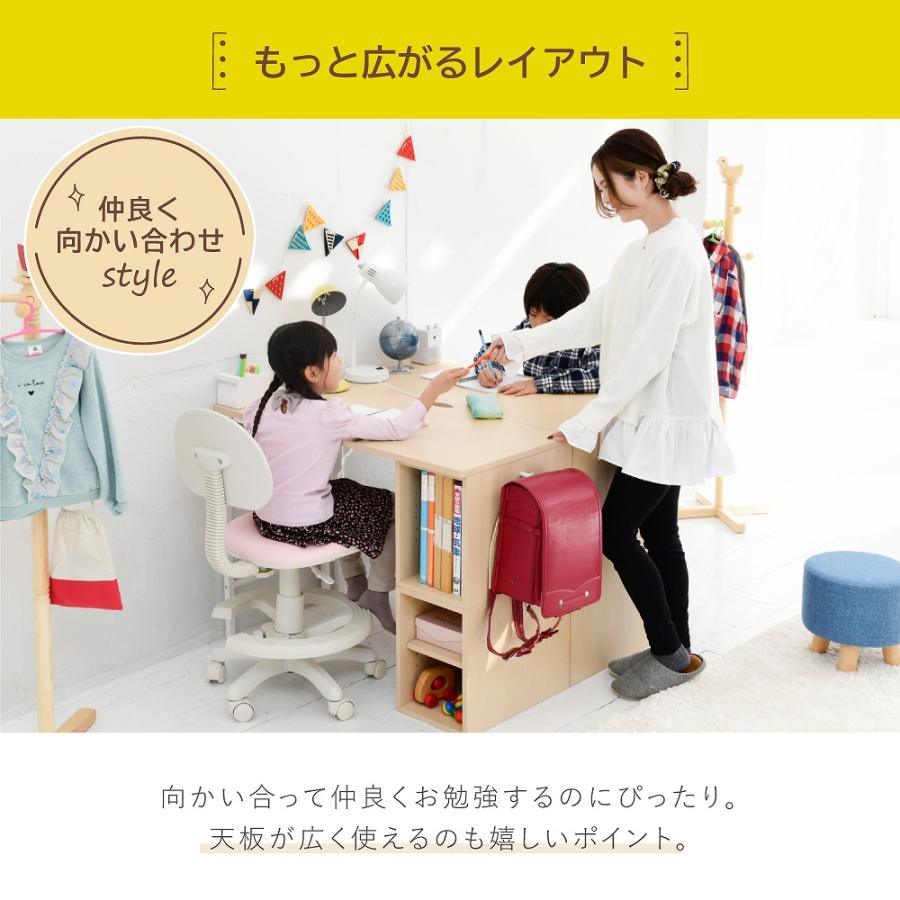 ツインデスク 学習机 子供 ツイン 勉強机 ふたり用 デスク 高さ調節