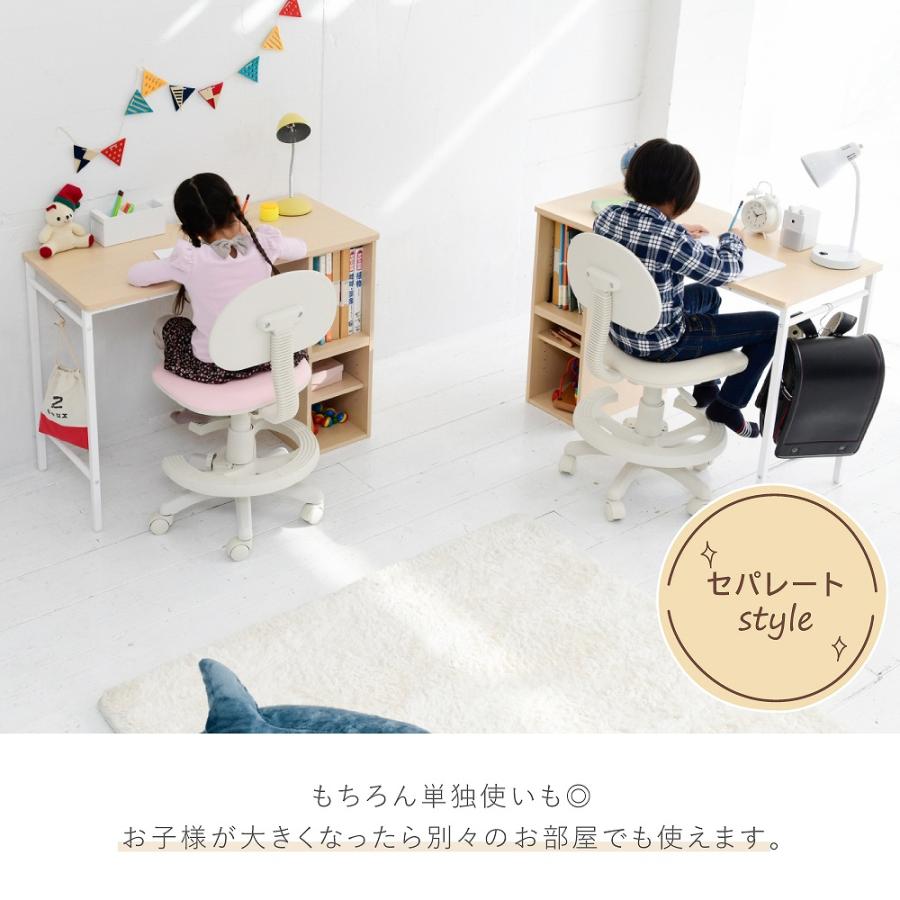 ツインデスク 学習机 子供 ツイン 勉強机 ふたり用 デスク 高さ調節