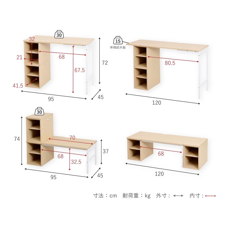 ツインデスク 学習机 子供 ツイン 勉強机 ふたり用 デスク 高さ調節