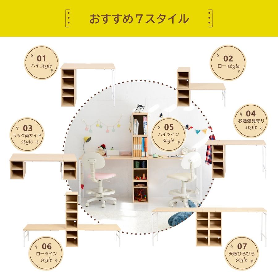 ツインデスク 学習机 子供 ツイン 勉強机 ふたり用 デスク 高さ調節