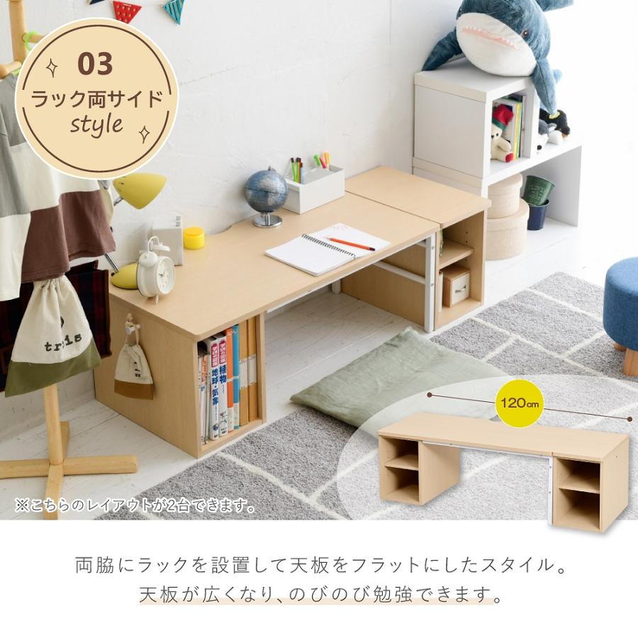 ツインデスク 学習机 子供 ツイン 勉強机 ふたり用 デスク 高さ調節