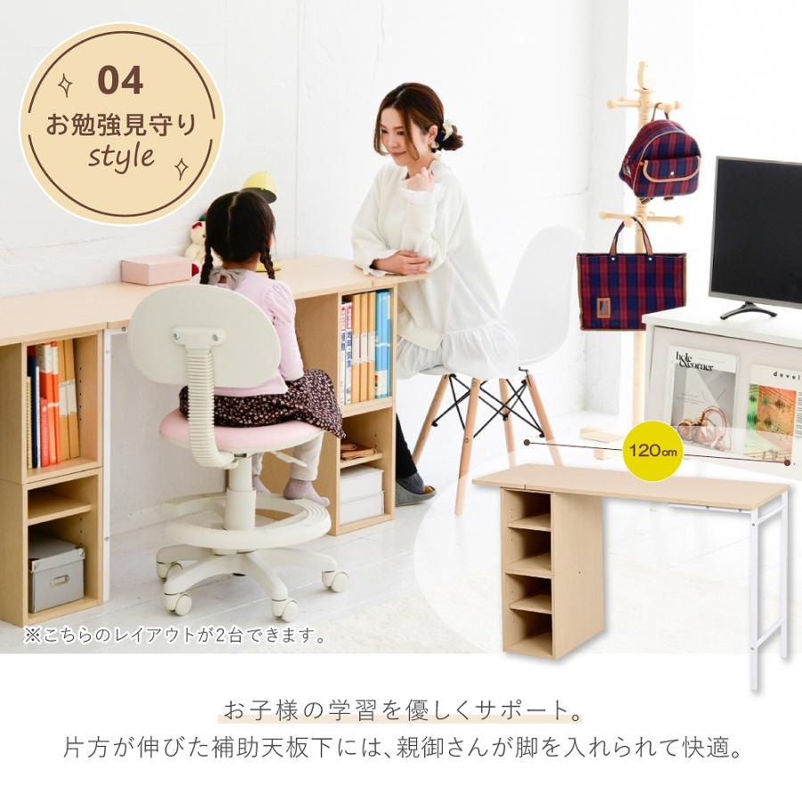 ツインデスク 学習机 子供 ツイン 勉強机 ふたり用 デスク 高さ調節
