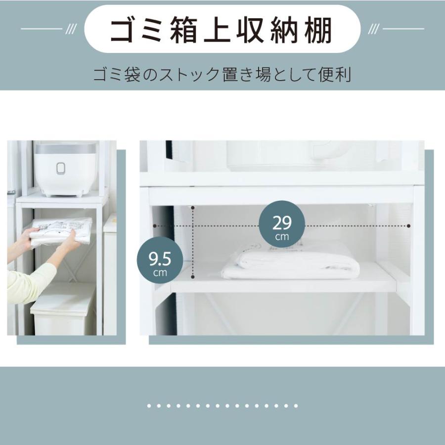 ゴミ箱上収納 ゴミ箱上ラック スリム キッチン 隙間収納 幅33 奥行40 高さ170 食器棚 レンジ台 炊飯器 スリム 木製 薄型 ラック 棚 ゴミ箱収納 上 ホワイト_11