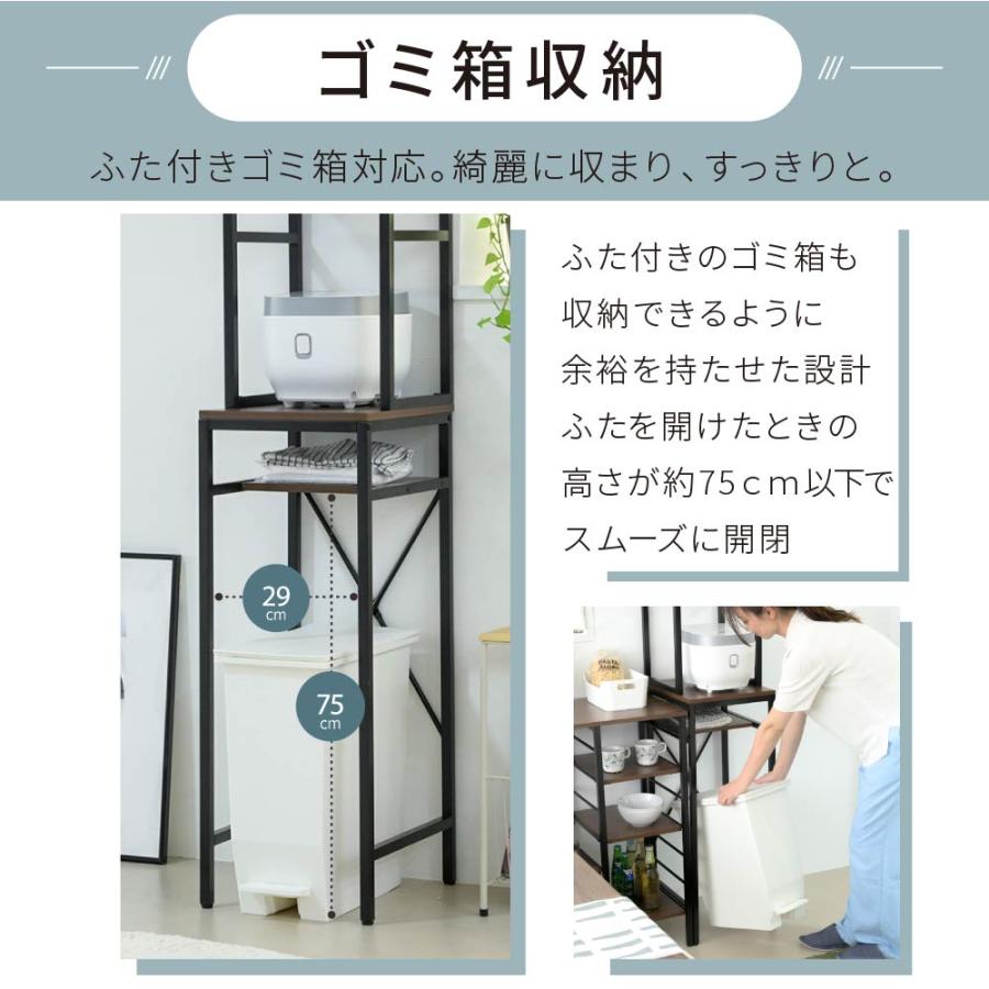 ゴミ箱上収納 ゴミ箱上ラック スリム キッチン 隙間収納 幅33 奥行40 高さ170 食器棚 レンジ台 炊飯器 スリム 木製 薄型 ラック 棚 ゴミ箱収納 上 ホワイト_12