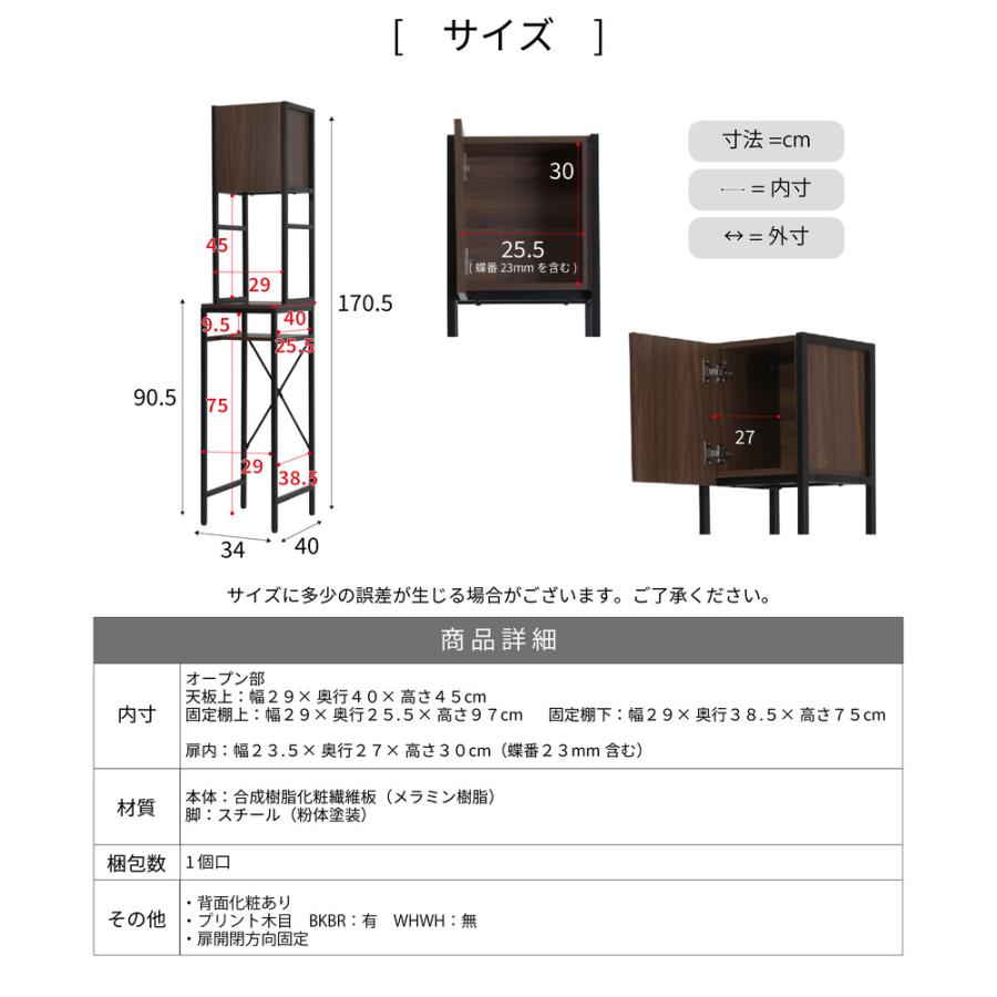 ゴミ箱上収納 ゴミ箱上ラック スリム キッチン 隙間収納 幅33 奥行40 高さ170 食器棚 レンジ台 炊飯器 スリム 木製 薄型 ラック 棚 ゴミ箱収納 上 ホワイト_17