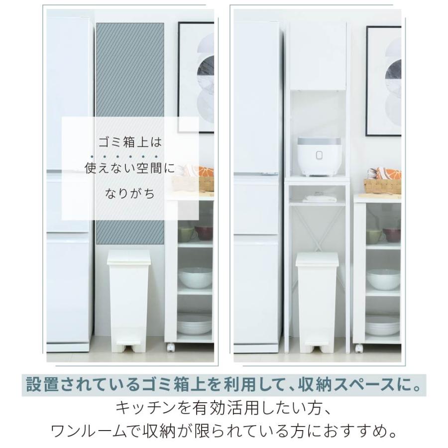 ゴミ箱上収納 ゴミ箱上ラック スリム キッチン 隙間収納 幅33 奥行40 高さ170 食器棚 レンジ台 炊飯器 スリム 木製 薄型 ラック 棚 ゴミ箱収納 上 ホワイト_5