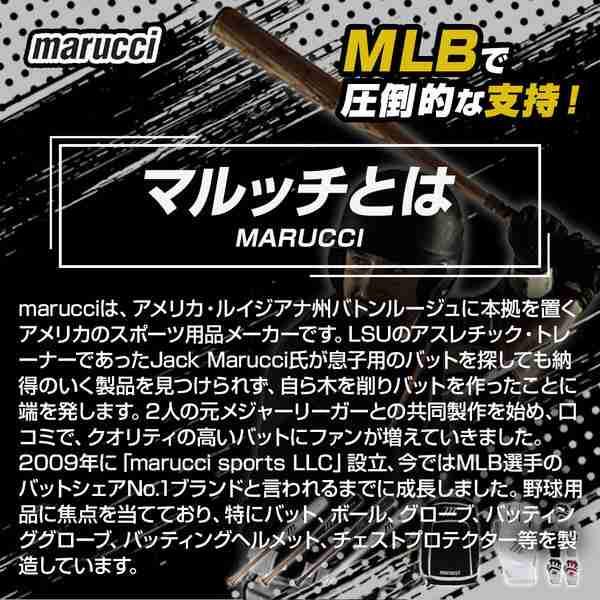 marucci 2024新基準対応 マルーチ 硬式 金属バット J-CAT トップ