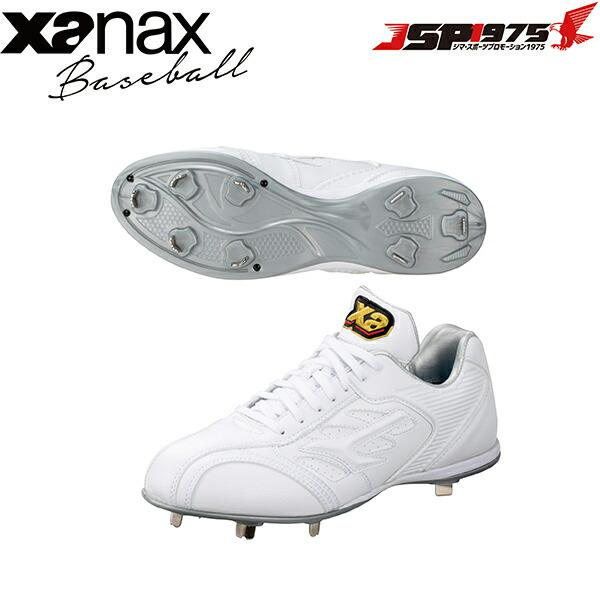 金具 スパイク ザナックス 翌日発送 送料無料 XANAX 金具スパイク ホワイト×ホワイト