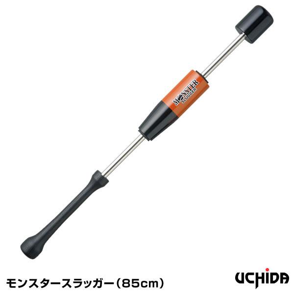 【希少品＊良品＊全長85cm】MONSTER SLUGGER トレーニングバット UCHIDA（ウチダ） モンスタースラッガー トレーニング用バット(全般