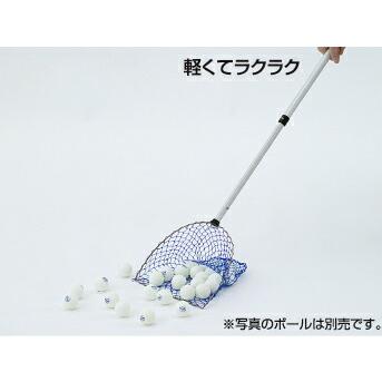 Nittaku 卓球用 ボールスクープ 卓球 練習 球拾い ネット xa-nt-3396 