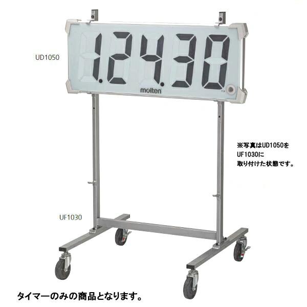 molten（モルテン） アウトドア タイマー50 カウンター トレーニング