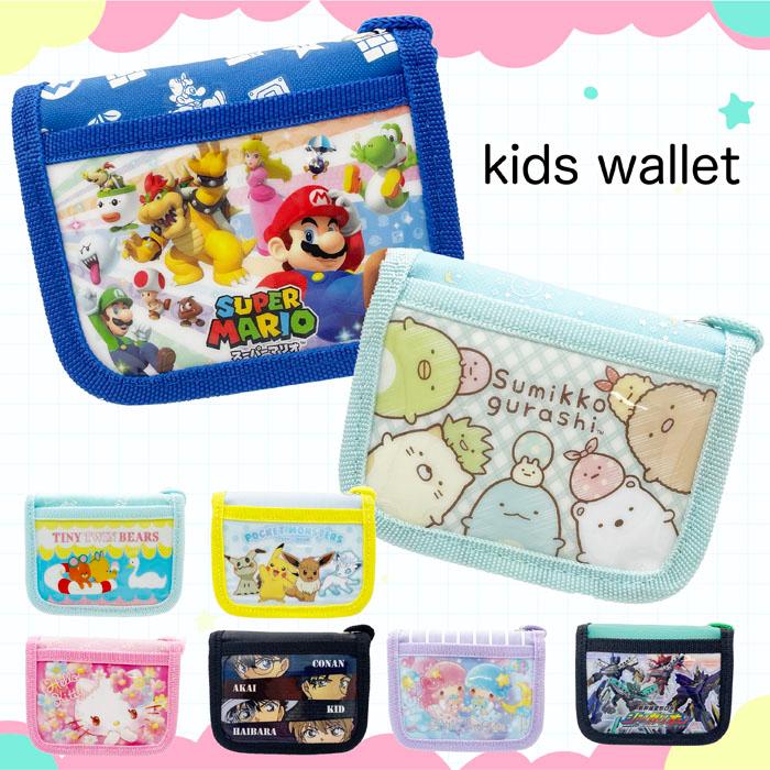 ご予約品 かわいい キッズ財布 小学生 人気 キャラクター マルチ 子ども ギフト ストラップ付き プレゼント 女の子 子供 財布 パステル 入学 男の子 お祝い ルルロロ 子ども用ファッション小物