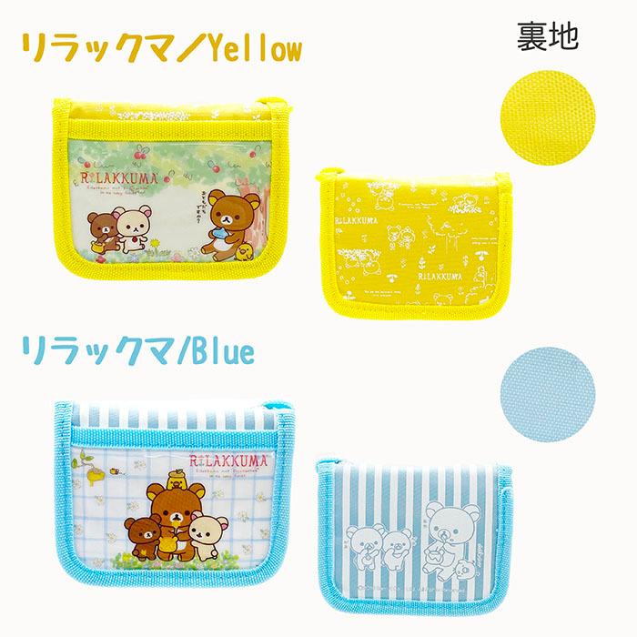 ご予約品 かわいい キッズ財布 小学生 人気 キャラクター マルチ 子ども ギフト ストラップ付き プレゼント 女の子 子供 財布 パステル 入学 男の子 お祝い ルルロロ 子ども用ファッション小物