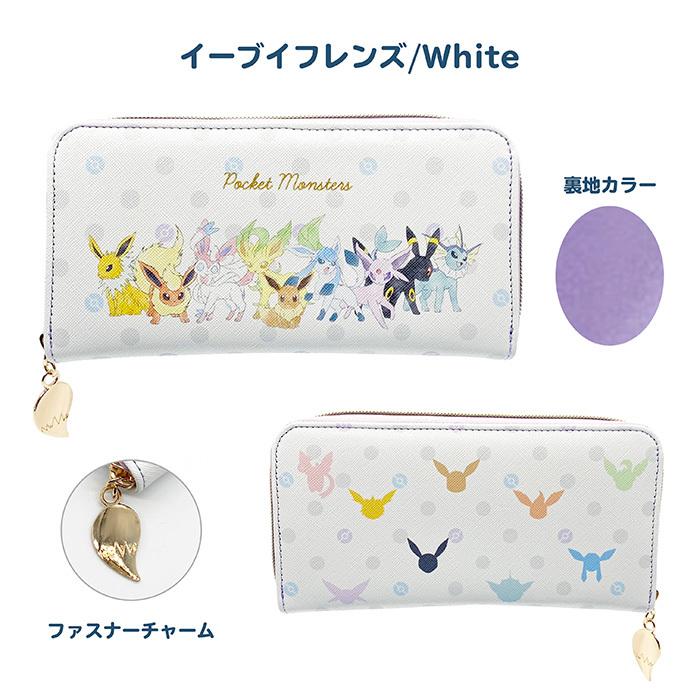 ポケットモンスター 長財布 ピカチュウ イーブイ イーブイフレンズ かわいい ポケモン お財布 女の子 サンダース シャワーズ エーフィ ブラッキー Mlw 47 Chappy Co 通販 Yahoo ショッピング