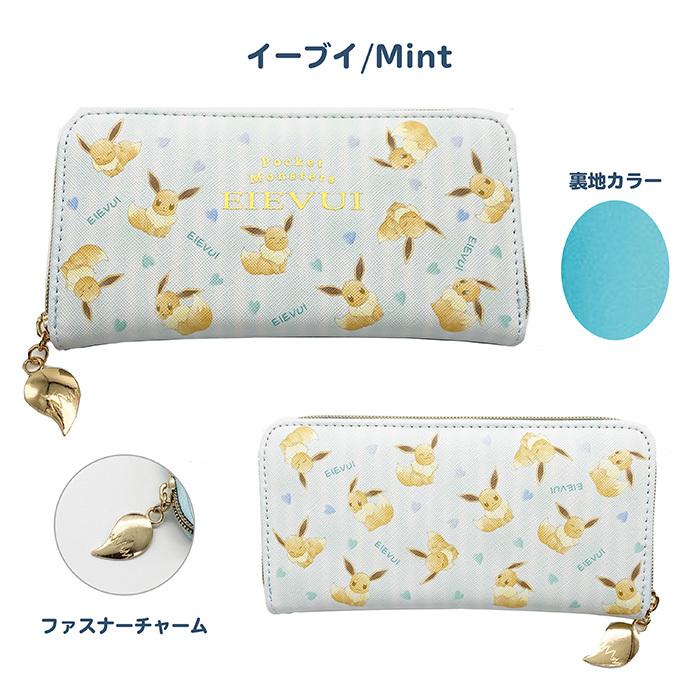 ポケットモンスター 長財布 ピカチュウ イーブイ イーブイフレンズ かわいい ポケモン お財布 女の子 サンダース シャワーズ エーフィ ブラッキー Mlw 47 Chappy Co 通販 Yahoo ショッピング
