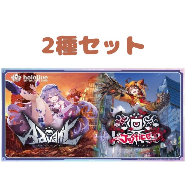 2種セット 発売日前日発送】hololive OFFICIAL CARD GAME スタート