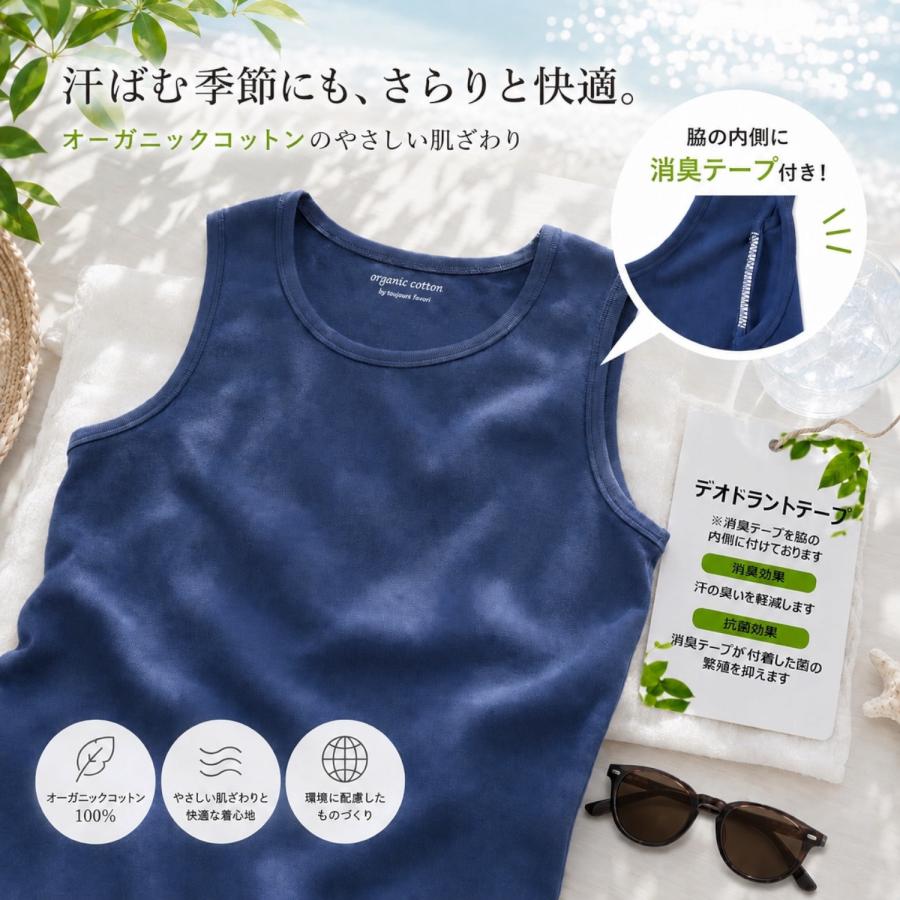 オーガニック タンクトップ レディース オーガニックコットン 綿100
