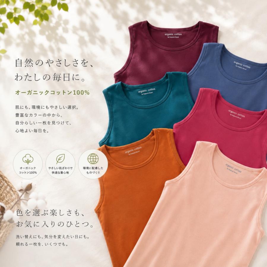 オーガニック タンクトップ レディース オーガニックコットン 綿100