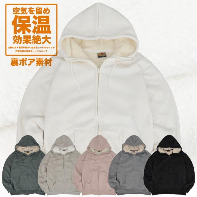 無地 ZIPパーカー 裏ボア メンズ レディース カジュアル : CharaBasket