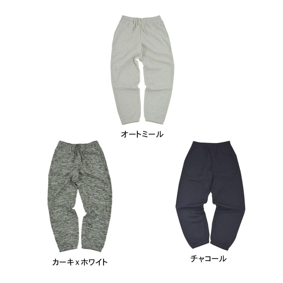 送料無料 スウェット パンツ 無地 起毛 メンズ レディース M L LL ユニ