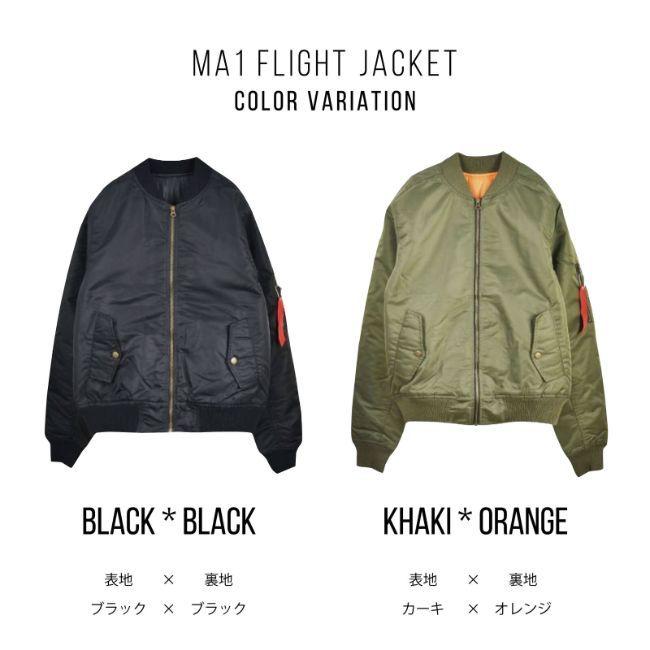 MA1 BIG サイズ ミリタリー ジャケット ブルゾン BRAND 大きい