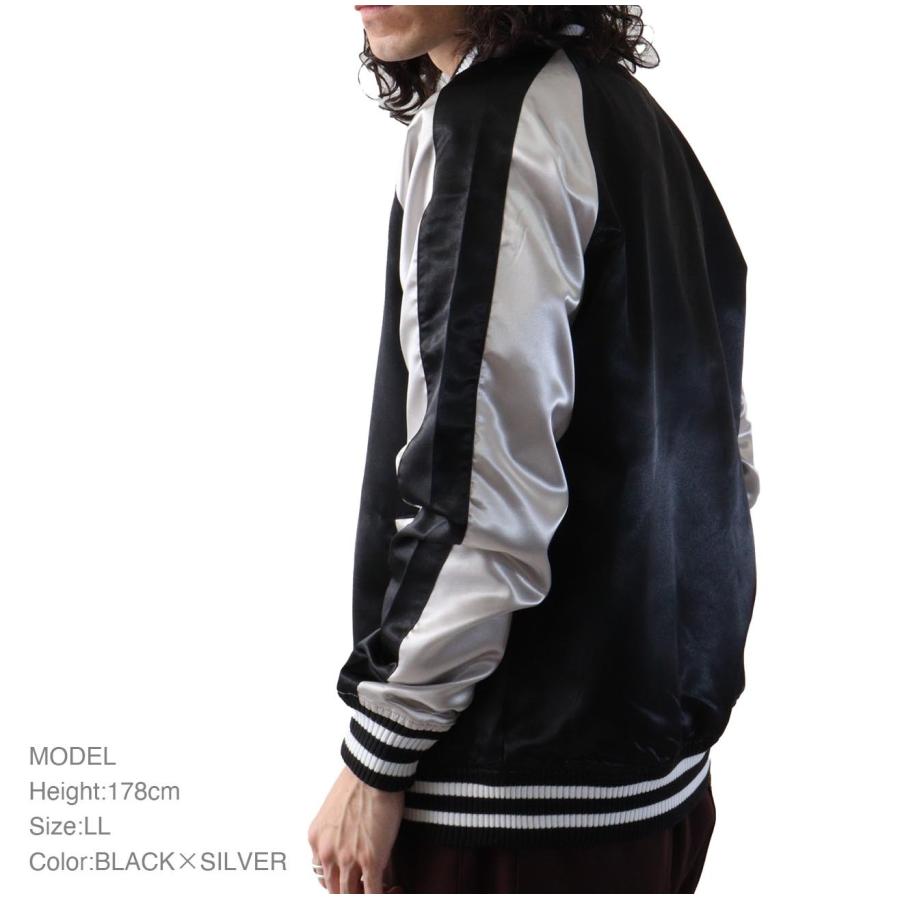 スカジャン 無地 メンズ レディース アウター 春 秋 冬 オールシーズン