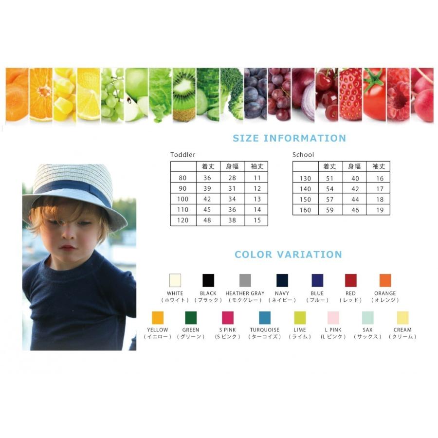 子供 半袖 Tシャツ 無地 Ace 5 4oz 子供服 Kids キッズ カラー 男の子 女の子 90 21color Charabasket 通販 Yahoo ショッピング