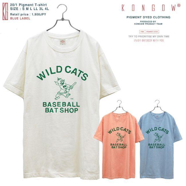 ヴィンテージ デザイン 半袖 Tシャツ カジュアル 夏 S M L LL 3L 4L